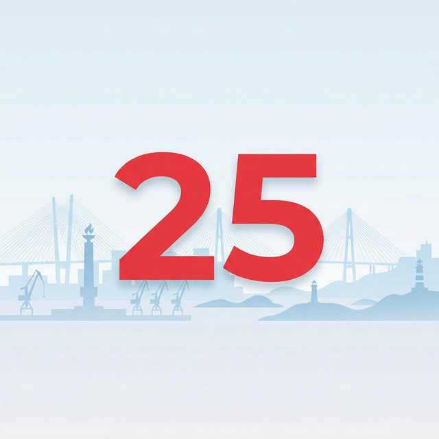 newsvladivostok25