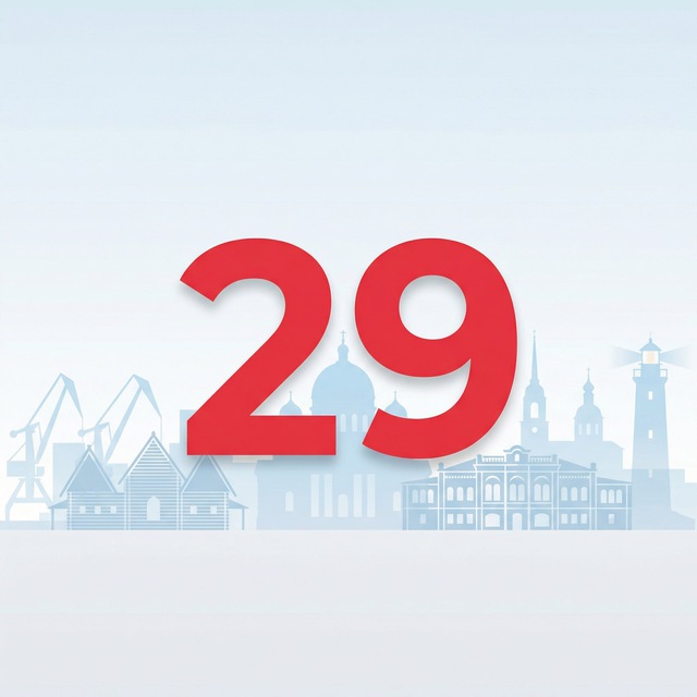 Новости Архангельск 29